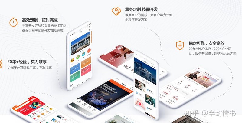 APP开发的新趋势与热点