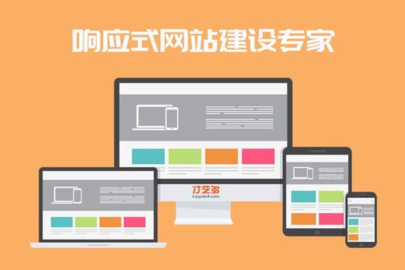 H5制作选购指南:打造企业数字化名片