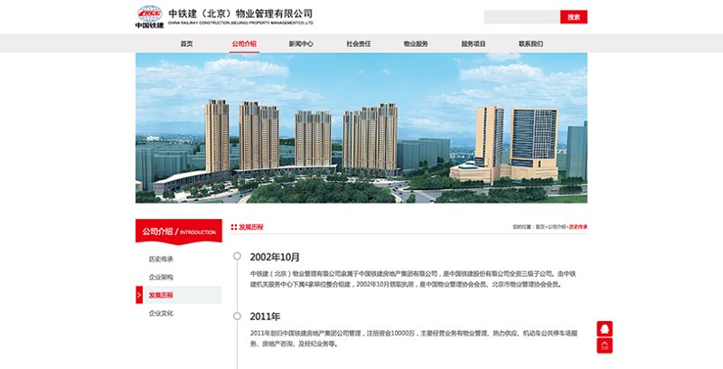 数字浪潮下的H5制作:设计与技术的完美融合