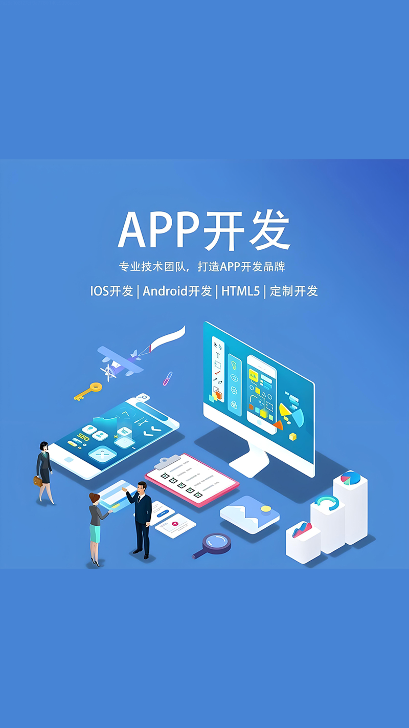 企业官网定制:构建品牌形象的翅膀