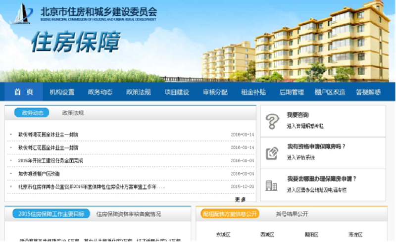 企业官网定制：构建品牌形象的窗口